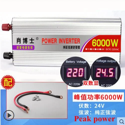 24v6000w 1179