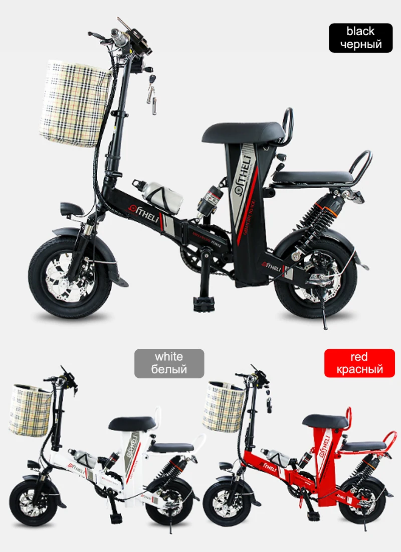 Cheap 12-inch electric bicycle folding electric bike battery detachable electric bicycle adult scooter two-seat Ebike 22