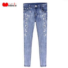 Женские джинсы, джинсовые штаны, синие, с высокой талией, тянущиеся, для девушек, узкие брюки, яркие, украшенные бриллиантами, женские длинные брюки-карандаш