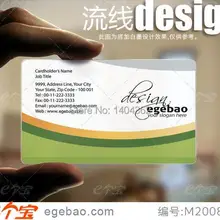 Бесплатный дизайн одна сторона печать визитных карточек визитная карточка белые чернила ПВХ визитная карточка № 2135