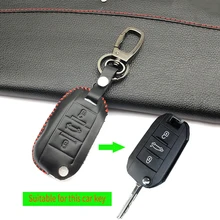 For Peugeot 2008 3008 4008 301 308S 408 508 2014 2016 3 buttons Key Shell New