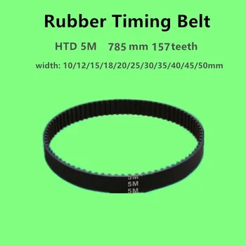 

5 Pcs HTD 5M 785mm 157 teeth 5M 785 Rubber Timing belt, width 10 12 15 18 20 25 30mm Arc tooth Industrial belt Transmission belt