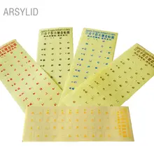 2 шт. наклейка на японском языке буквы супер прочная наклейка на клавиатуру алфавит для всех видов настольного компьютера ноутбука клавиатуры