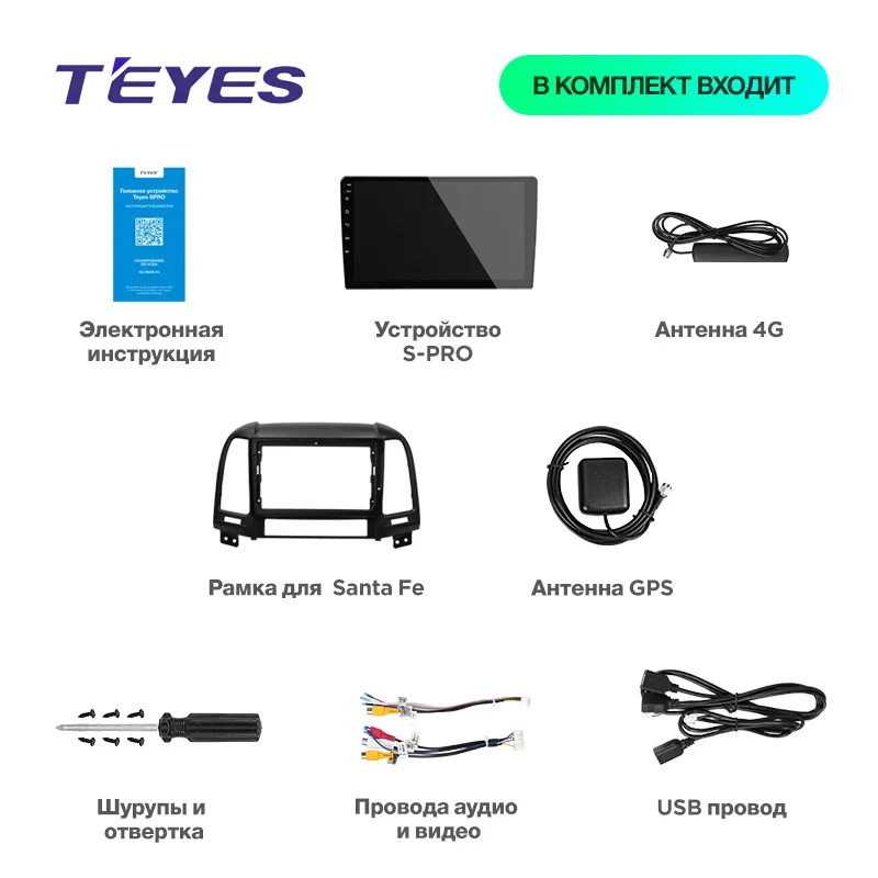 TEYES SPRO Штатное Головное устройство For Hyundai Santa Fe 2006-2012 GPS Android 8.1 aвтомагнитола магнитола автомагнитолы Андроид для Хендай Санта Фе 2 аксессуары штатная магнитола автомобильная мультимедиа