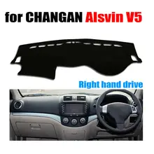 Приборной панели автомобиля охватывает мат для CHANGAN Alsvin V5 все годы правым dashmat pad Даш крышка авто приборной аксессуары для приборной панели