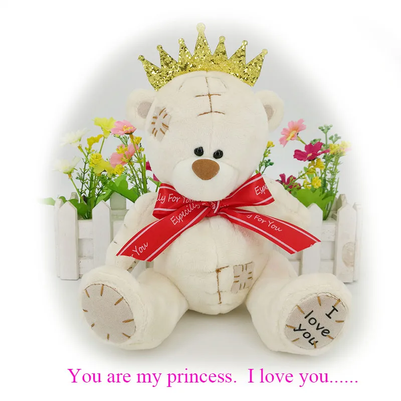 you are my princess