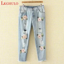 Джинсы женские повседневные джинсовые брюки бойфренда длиной до щиколотки женские повседневные брюки-гаремы с принтом женские брюки размера плюс 4XL 5XL A479