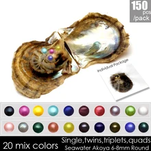 Морской воды 150 шт Смешанные 20 цветов 6-8 мм круглые Akoya одиночные Близнецы тройники жемчужницы вакуумные Упакованные вечерние подарки