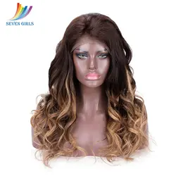 Sevengirl безклеевой натуральный волна 1B/27 синтетические волосы на кружеве человеческие Искусственные парики бразильский предварительно