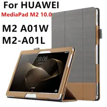 Case For Huawei MediaPad M2 10 0 Smart cover Faux Leather Protective Tablet For HUAWEI MediaPad
