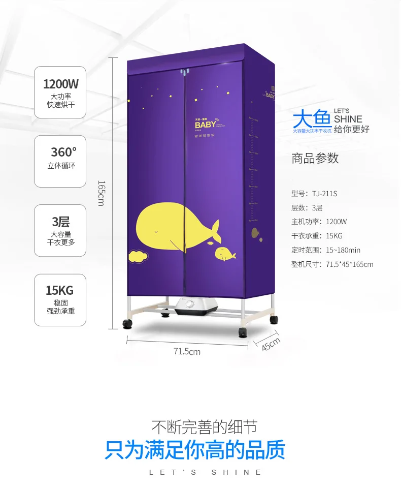 Кит узор мечта фиолетовый 15 кг большая емкость 180 мин Время 1200 Вт большая мощность электрическая сушилка для вещей