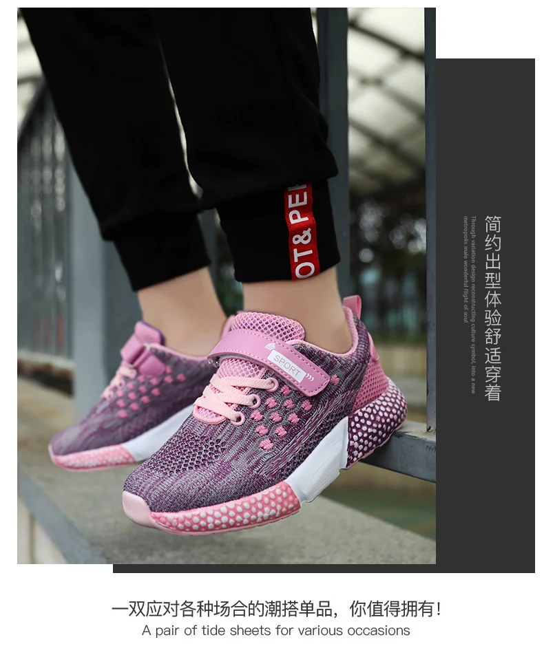 Spring Autumn Sport Children Shoes Kids Sneakers Net Breathable Leisure Boys Girls Light Shoes Student Sneakers BBX805