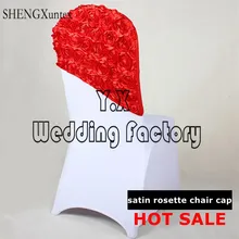 Дизайн сзади атласная Розетка Председатель Кепки подходит для спандекс Чехлы для стульев
