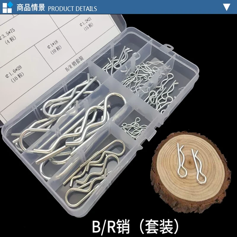 

1box Domestic wave spring pin galvanized cotter pin B pin lock R pin combination