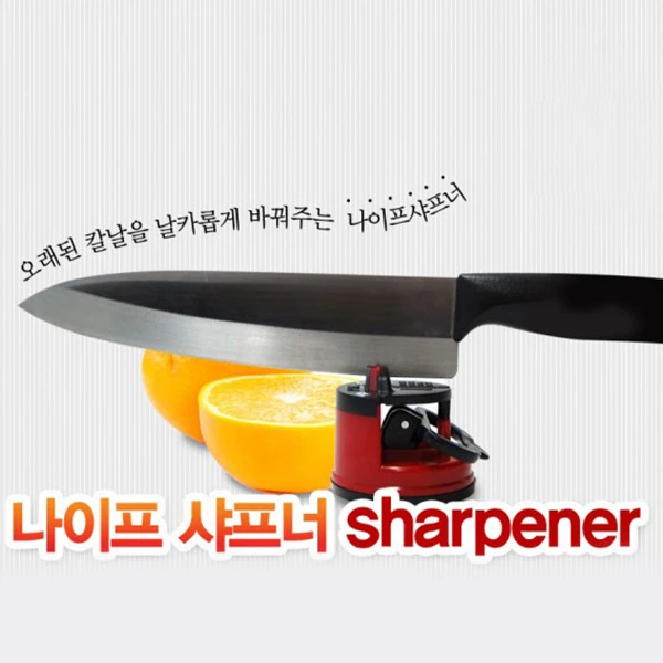 

Strong Sucker Knife Sharpener Grinder Secure Chef Kitchen Tool Pad New
