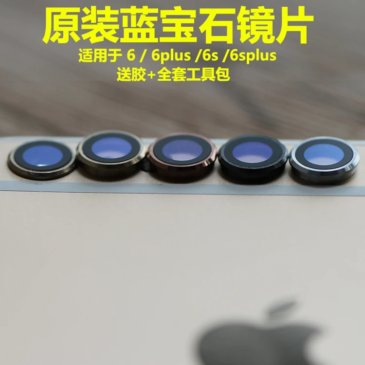 2 pieces Original Rear Back sapphire Camera Glass Lens Cover + Frame