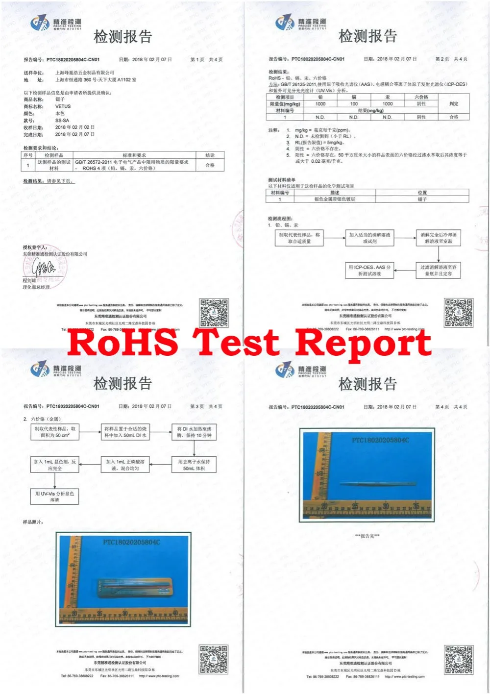 RoHS report