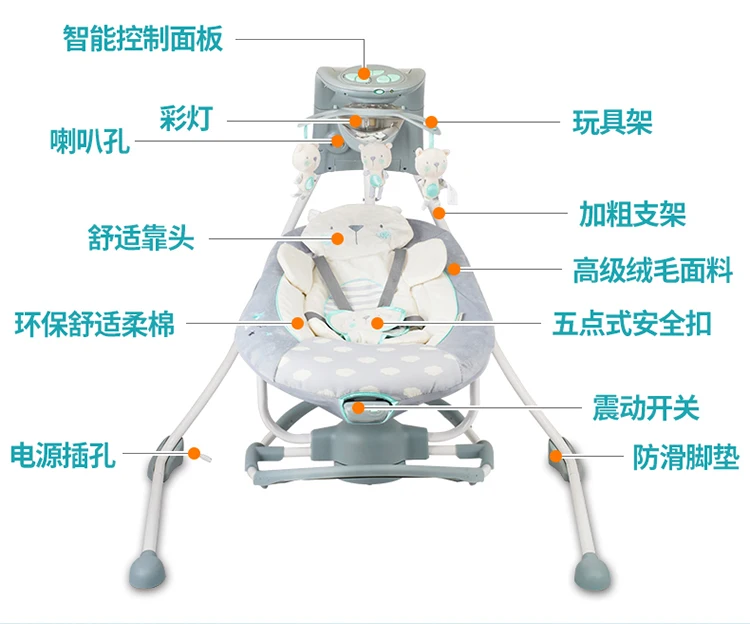Детская колыбель для сна, музыкальное кресло-качалка, электрические качели, батут, детская кроватка, движения
