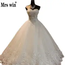 Mrs Win, высокое качество, прозрачные свадебные платья, бальные платья на шнуровке, платье для невесты, Vestidos De Novia размера плюс, индивидуальное платье