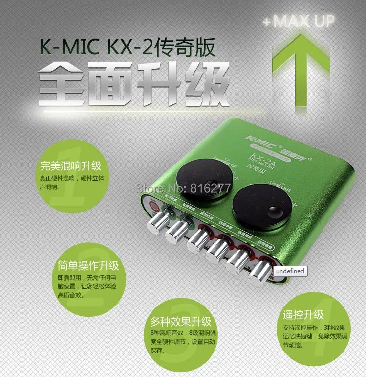 K-mic Kx-2 Профессиональная usb звуковая карта внешняя звуковая карта компьютера 5,1 usb аудио устройство аудио интерфейс