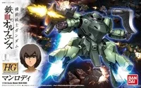 BANDAI-IRON-BLOODED-ORPHANS-009-1-144-Mobile-Suit-Man-Rodi-Gundam-UGY-R41-model-assembled.jpg_200x200