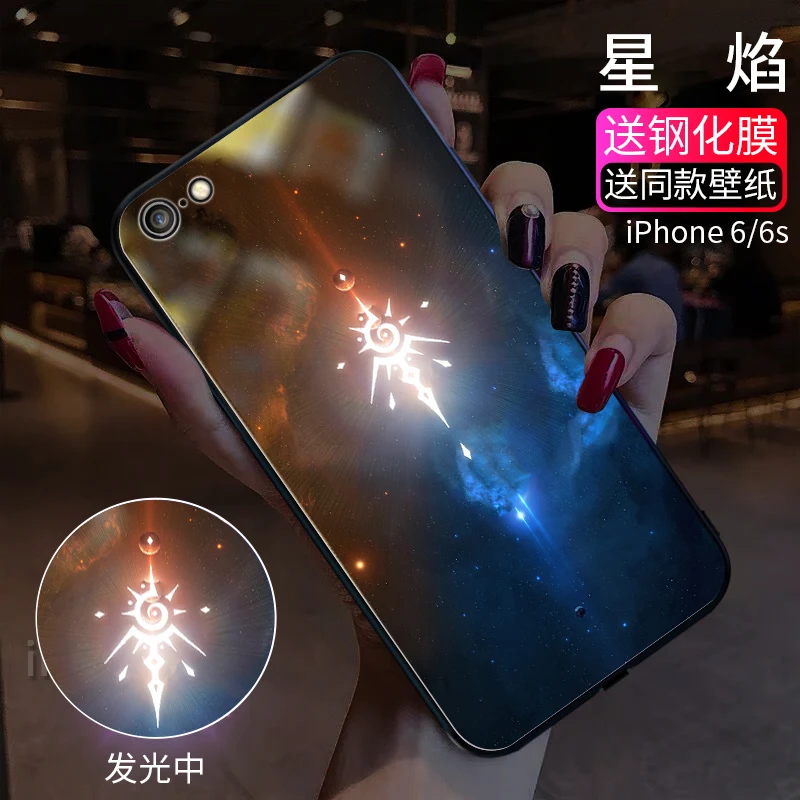 FanFans, применимый к iphone XS, iphone 8, 78 plus, подарки бойфрендам, с светодиодный 3D свет звонящего - Цвет: stellar flare 6 6s