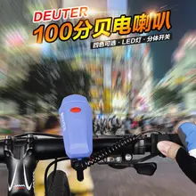 Bicycle electric horn bell bicycle bell Ultra-loud MTB Road Bicycle Bike Electronic Bell Horn Cycling Hooter Siren Accessory