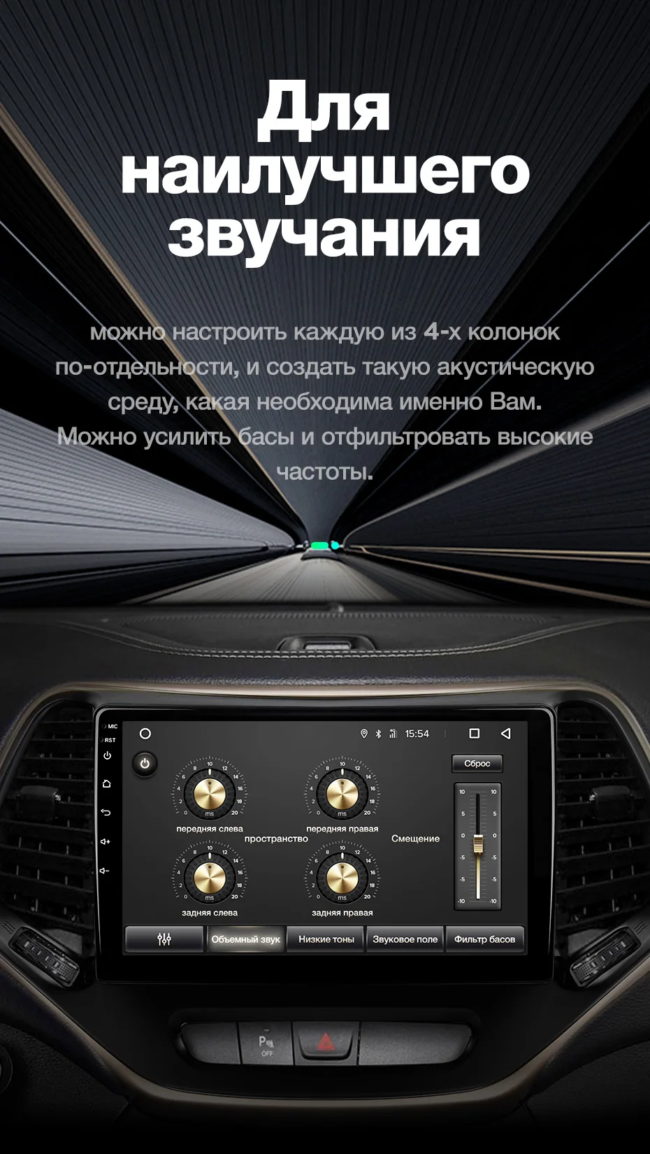 TEYES SPRO Штатная магнитола для Джип Чероки 5 Jeep Cherokee 5 KL Android 8.1, до 8-ЯДЕР, до 4+ 64ГБ 32EQ+ DSP 2DIN автомагнитола 2 DIN DVD GPS мультимедиа автомобиля головное устройство