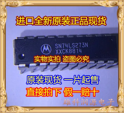 

5 шт./лот SN74LS273N DIP-20