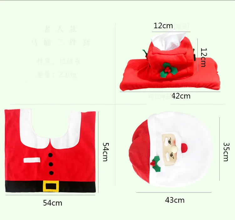 3 шт. рождественские украшения для украшения дома предметы унитаза набор унитаза оригинальность компоновка наряды Рождественский орнамент