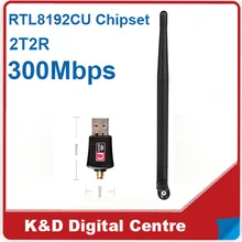 New 2016 5dBi Antenna Wireless Wi-fi Adapter & adaptador 300Mbps USB WiFi Adaptador With External 5dBi Antenna