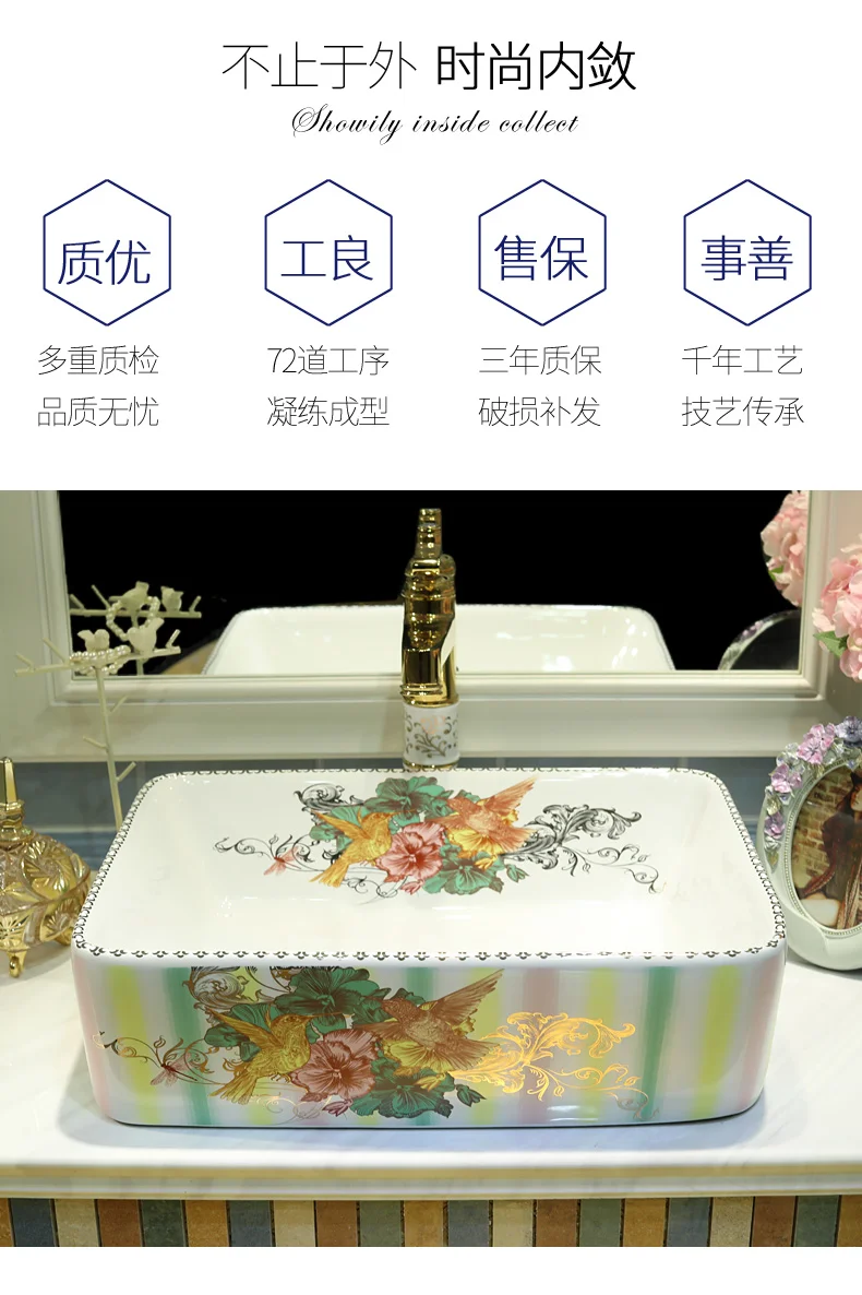 Europe style chinese washbasin sink Jingdezhen Art Counter Top ceramic bathroom sink bathroom ceramic sink rectangular (5)