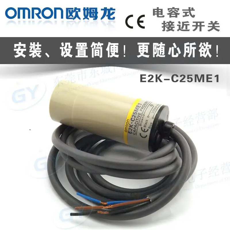 

Brand new high quality Japanese * capacitive proximity switch - dc E2K - C25ME1 clearance