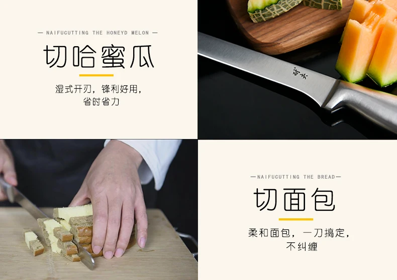 Полностью из нержавеющей стали удлиненный кухонный нож для фруктов режущий арбузный инструмент для овощей артефакт специальные ножи резак для торта и сыра