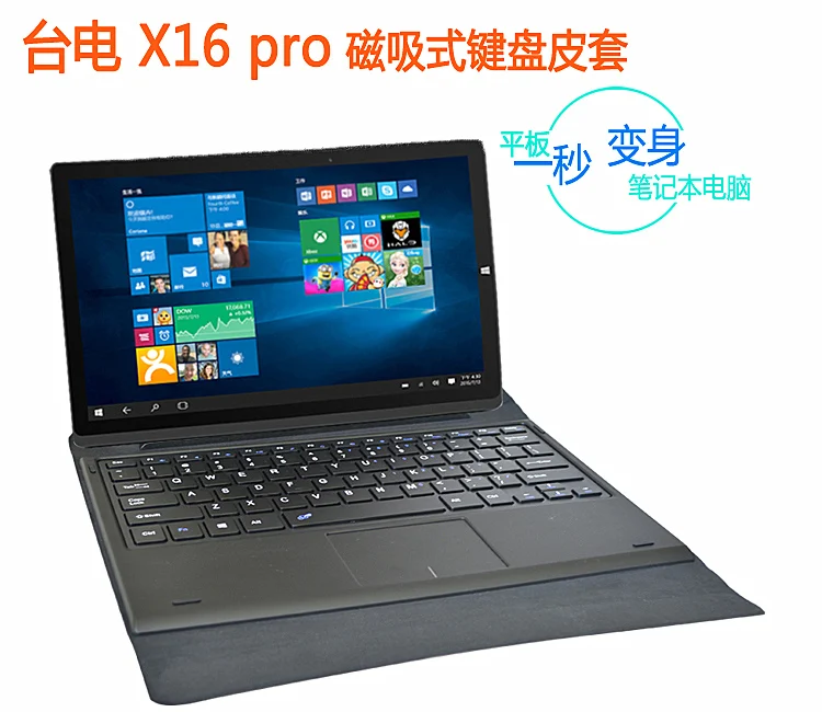 Модный чехол клавиатура для 11 6 дюймов Teclast X16 Power Tablet PC Keyboard case cover|docking keyboard|for tablet