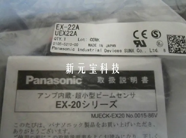 

EX-22A REFLECTIVE PHOTOELECTRIC SENSOR