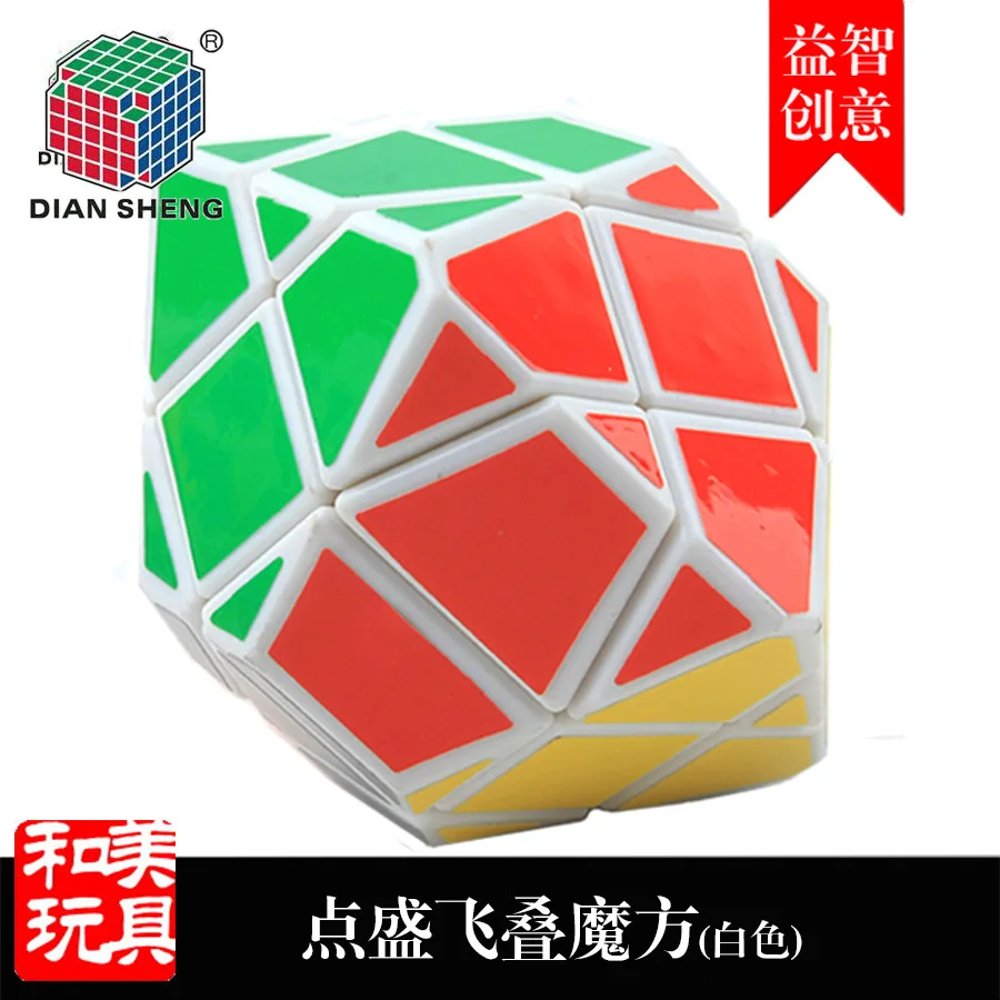 DianSheng UFO магический куб кубик-Головоломка для мозгов Twisty головоломка Cubo magico обучающая игрушка специальный подарок игрушка для детей