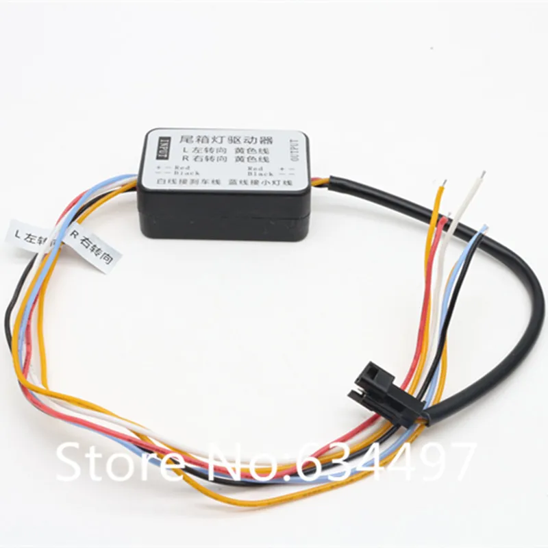 12V двойной Цвет течет Тип DRL багажника светильник с боковыми указателями поворота