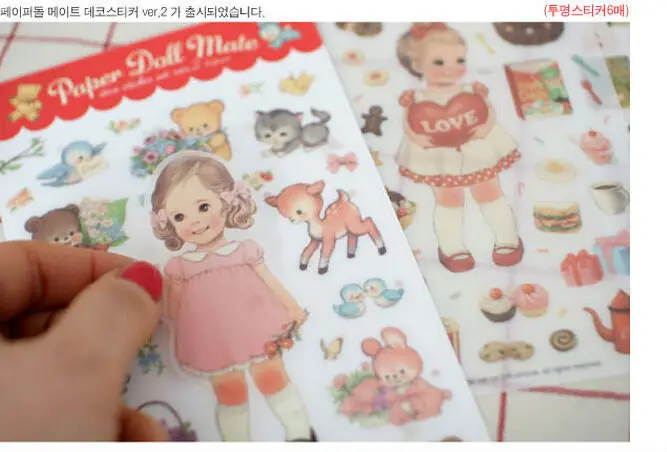 Adesivo de Papel Pacotes Lote Kawaii Menina Boneca Diário Deco Nota Adesivo Decoração Presente Papelaria Multifuncional G046 20 - 3 20 pacotes lote kawaii menina adesivo de