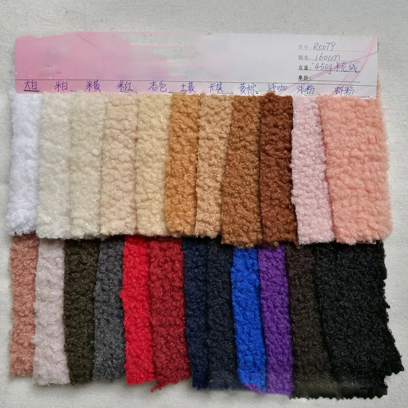 

High quality thick rice velvet monochrome ball Circle velvet velvet fruit velvet sheep ring hair Plain color ball plush fabric