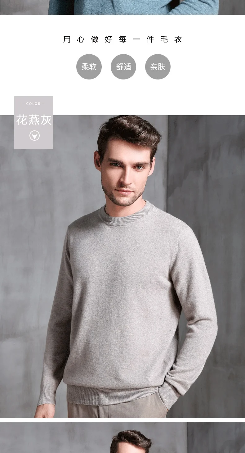 100% lã tricô suéter masculino inverno grosso