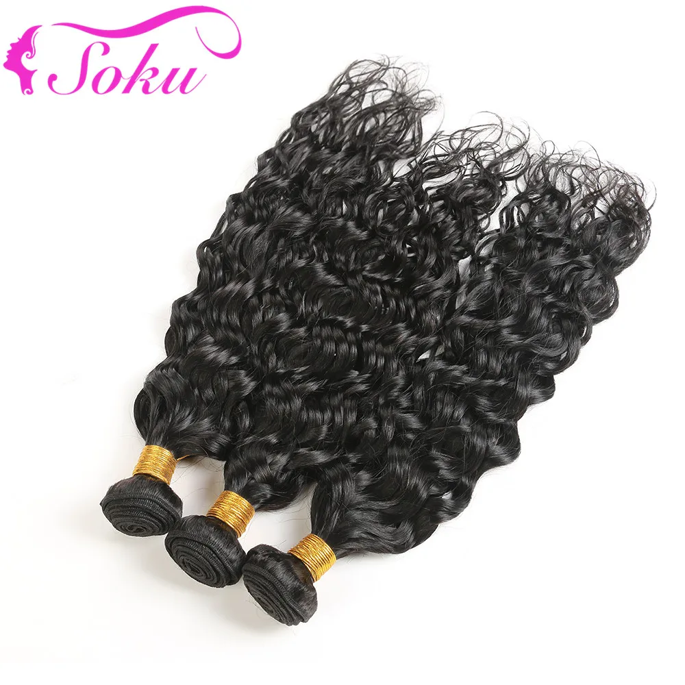 Water Wave Human Hair Bundles SOKU 8-30 Inch Brazilian Hair Weave Bundles 1 PC Natural Color Human Hair Extensions Non-Remy Hair