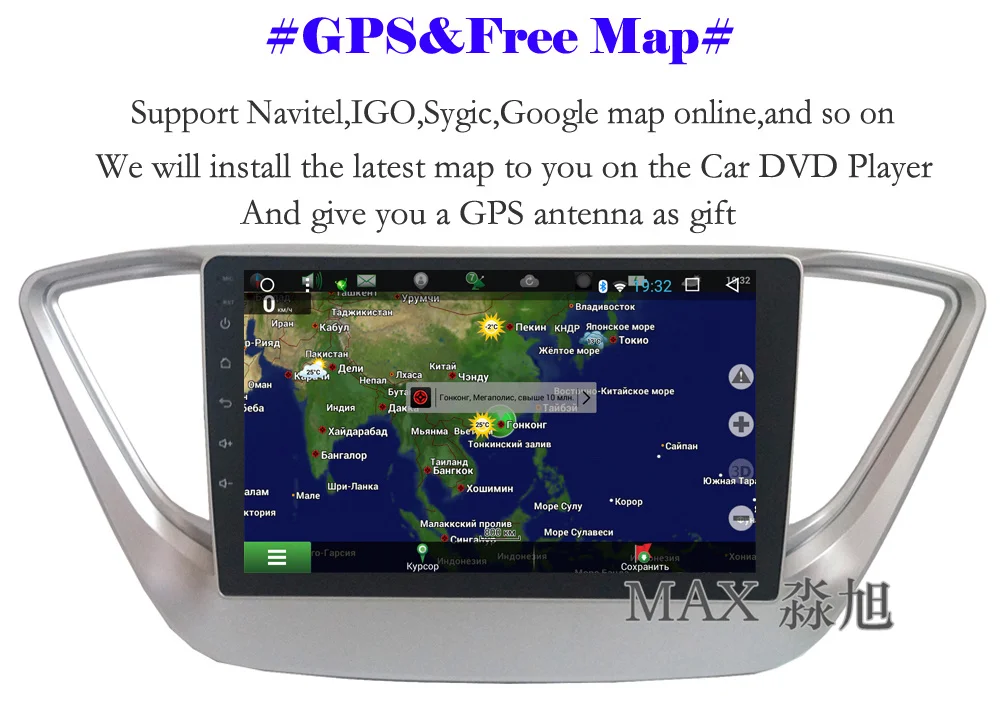 Flash Deal MAX GPS Navigation System Android 8.1.0 Car DVD For Hyundai Verna Solaris 2017 2018 Car Radio RDS Map SWC 4G WiFi Bluetooth Call 3