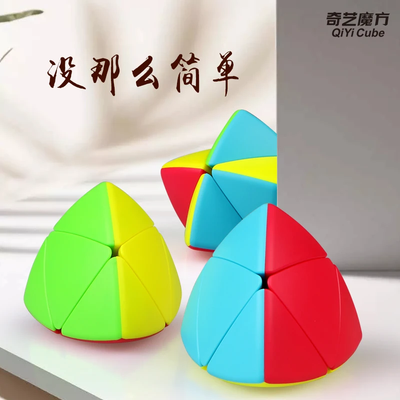

Newest Original qiyi mastermorphix 2x2 Cubes 2x2x2 magic Cube stickerless Professional XMD mofangge Cube Twist Educational Toys