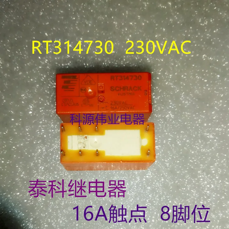 RT314730 230VAC реле 16A 8 Pin RT314730-230VAC