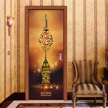 

3D 77*200cm Wonderful Islamic Style Beacon of Islamic Words Oil Painting Wall Sticker Wallpaper Door Stickers Home Decor