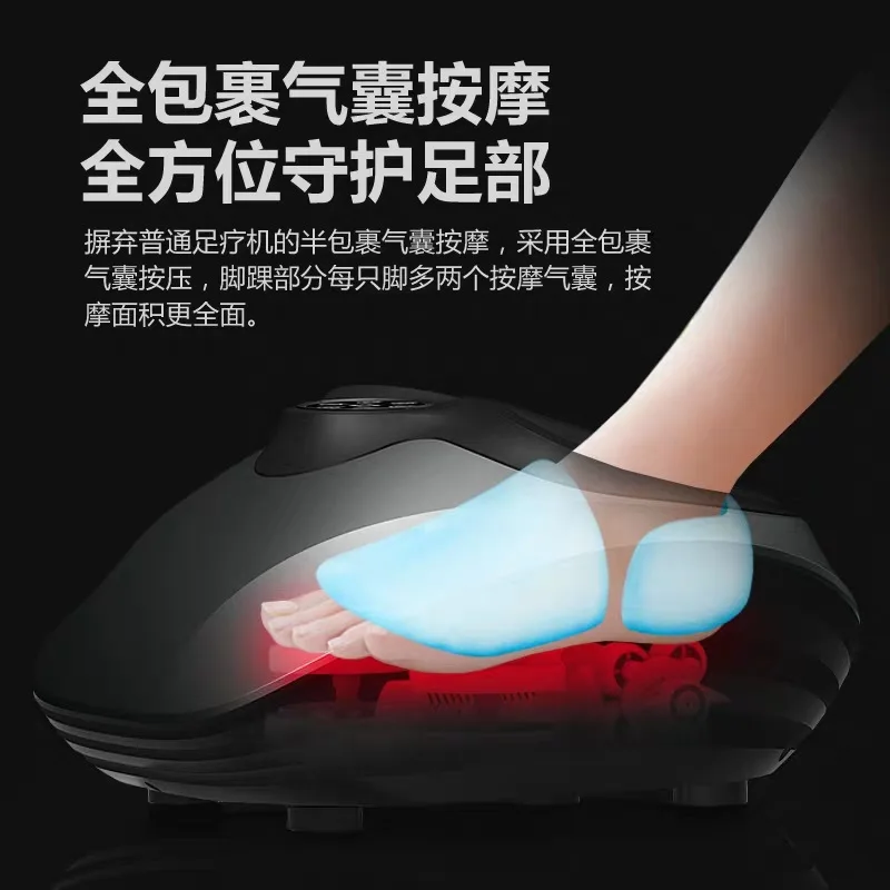 Electric Shiatsu Air Compression Foot Massager Kneading Foot Acupoint Apparatus Physiotherapy Heating Feet Spa Health Care