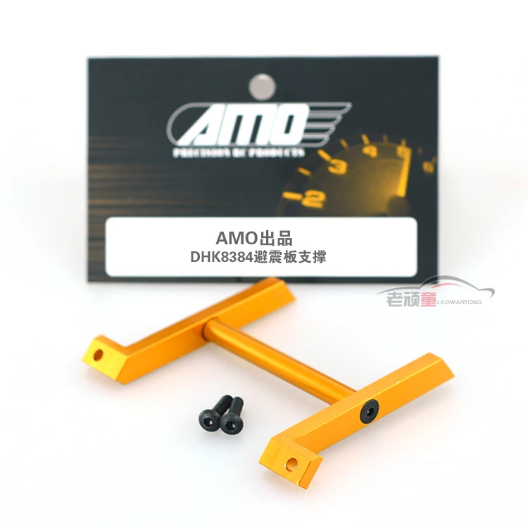 

Free shipping DHK8384 metal upgrade parts OP front shock absorber support bracket DHK RC ccessories high quality golden metal