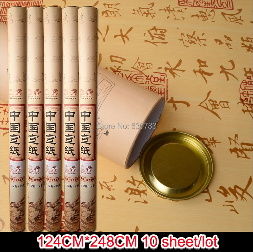 10 шт./партия 124*248 см ручная китайская бумага Хуань/рисовая бумага для каллиграфии и Суми-е живописи