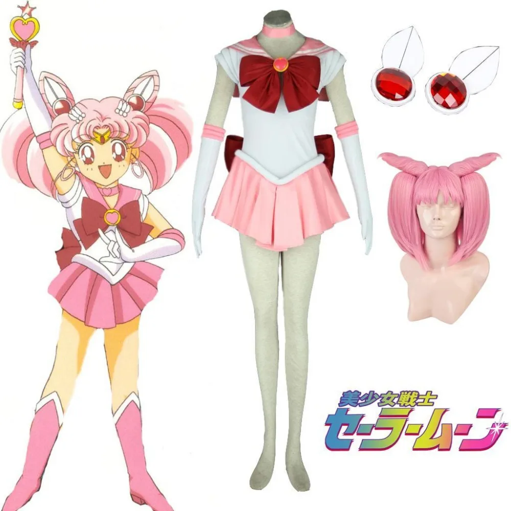 

High-Q Unisex Anime Sailor Moon Chibiusa Cosplay Costumes